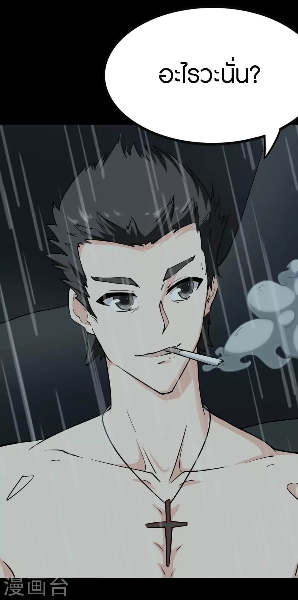 My Girlfriend is a Zombie 222 18